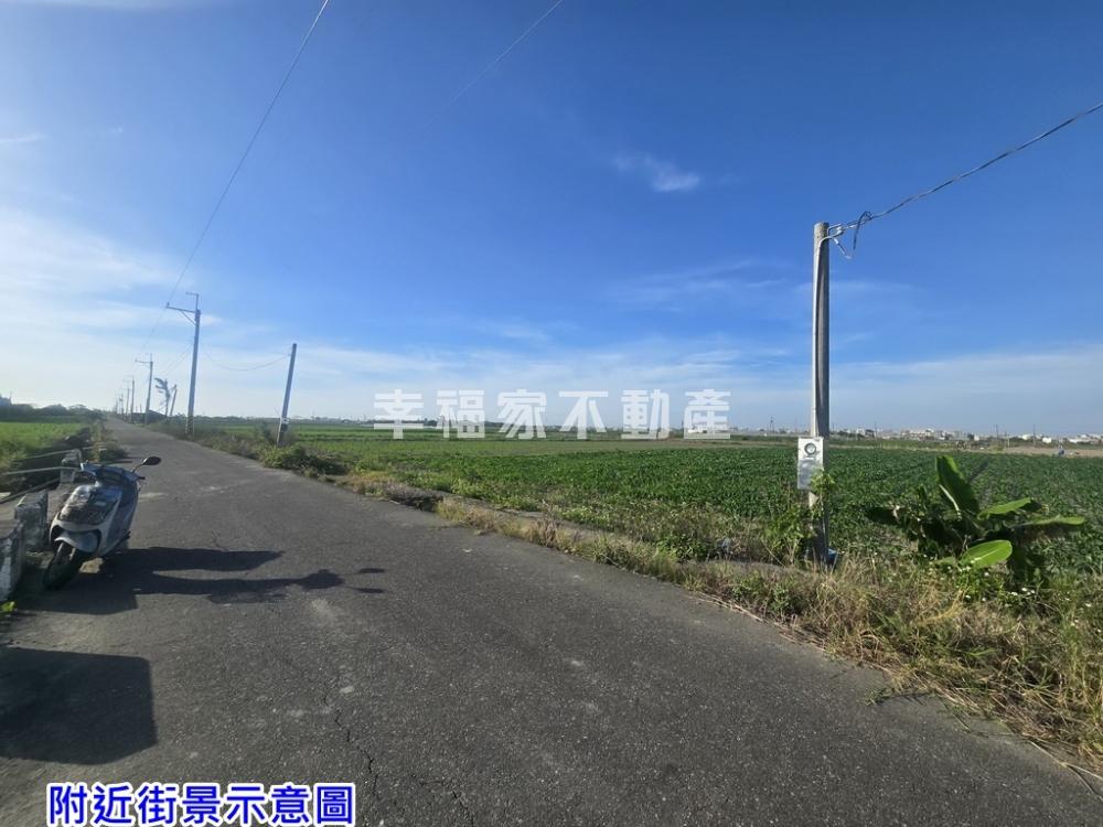 漚汪西甲有水電美田(二)