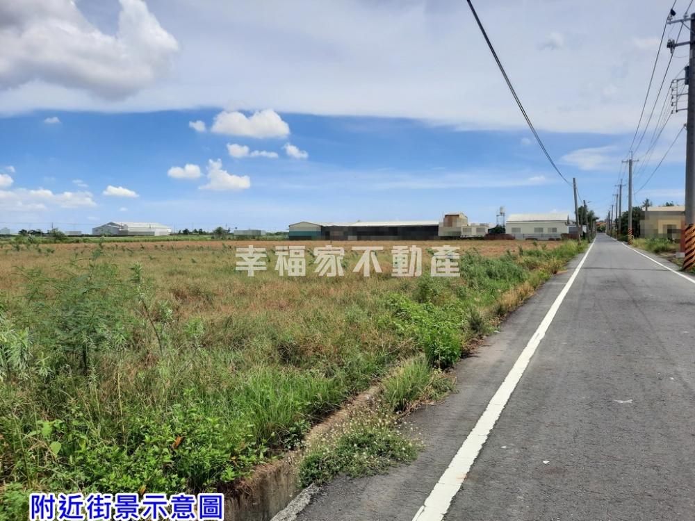 番子厝段3.3分農地