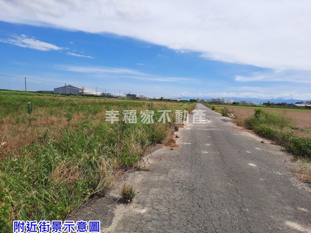 19公路2.8分農地