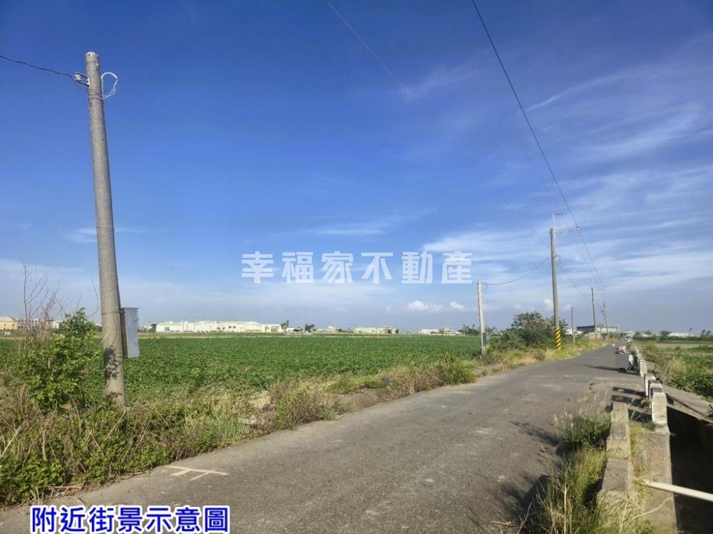 漚汪西甲有水電美田(一)