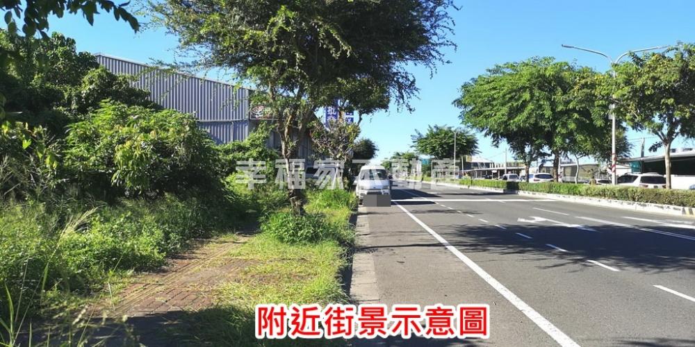 超棒永成路大面寬都內農地