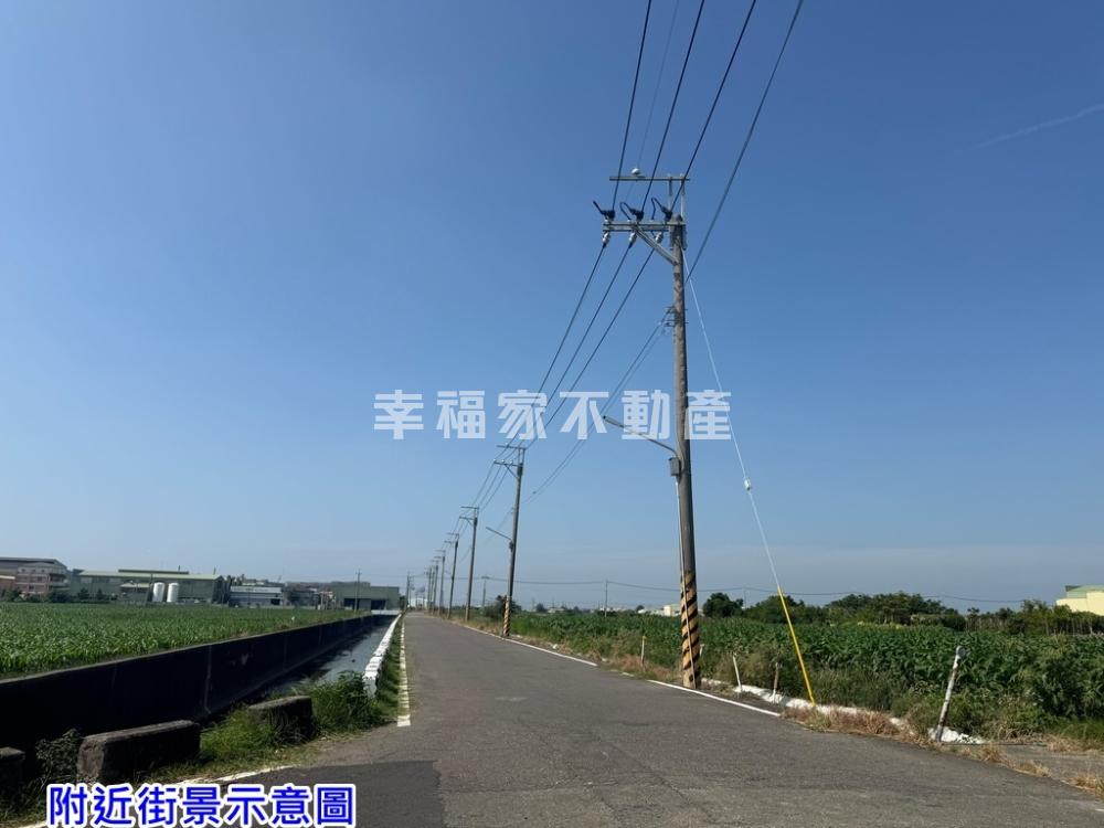 近工業區農保美田(一)