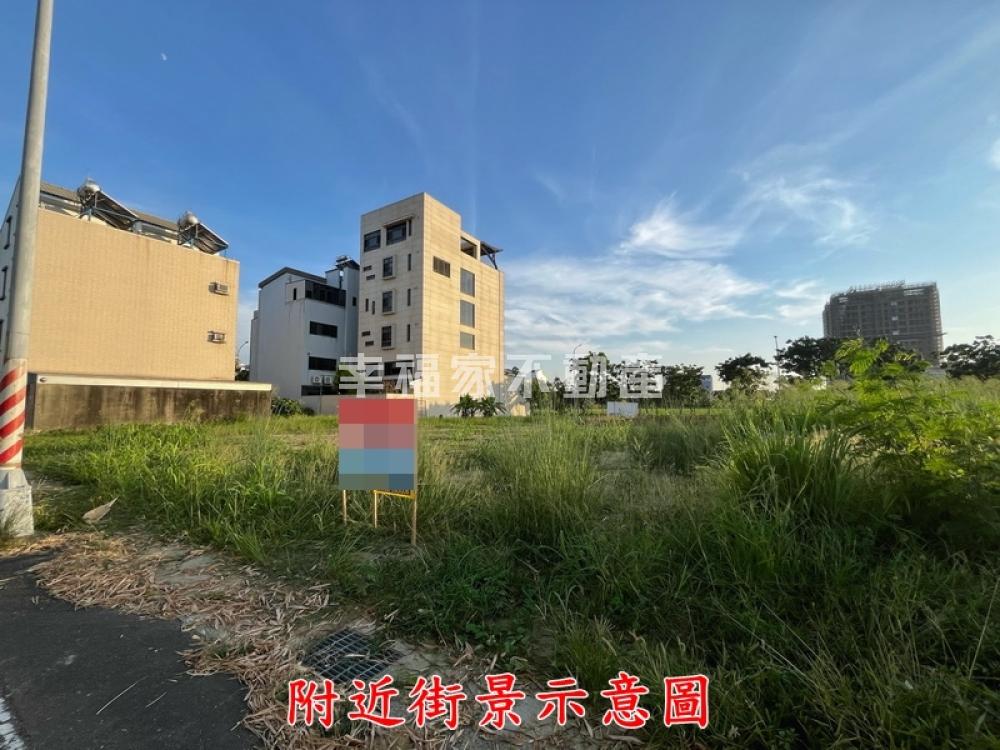 高鐵特區旺宅方正好規劃建地