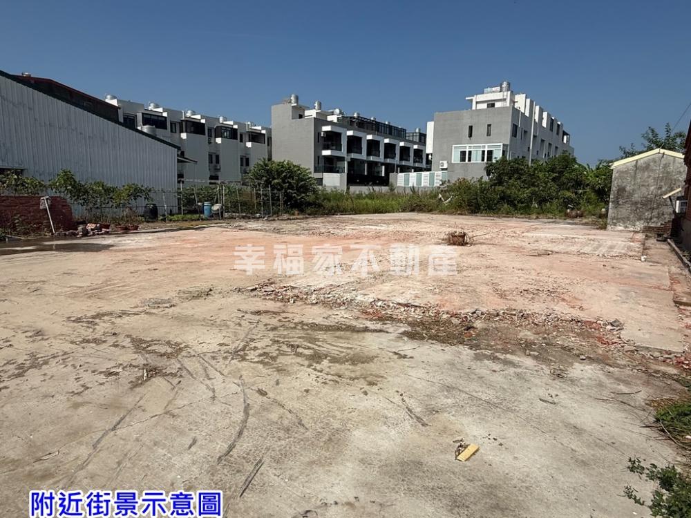 佳里興美建地