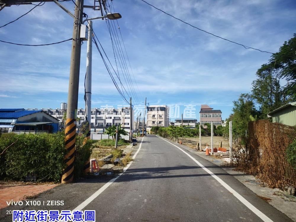 集合住宅區旁美建地