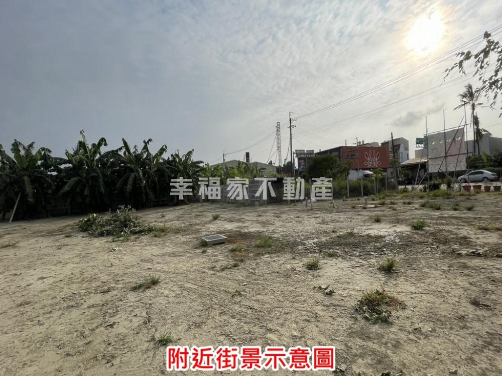(租)佳里佳東路旁都農