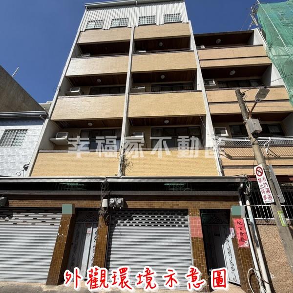 蛋黃區傳統透天