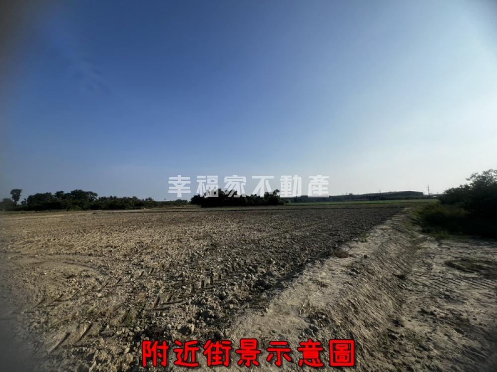 台江大道淵北持分農地A