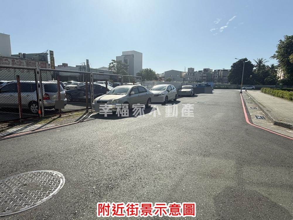 近商60潛力投資建地