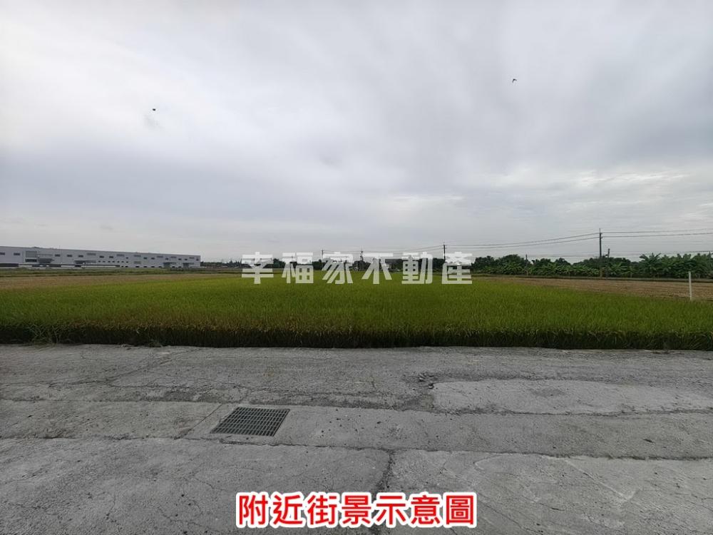 官田近西拉雅都內美田