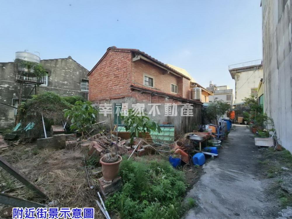 近嘉藥大學持分建地