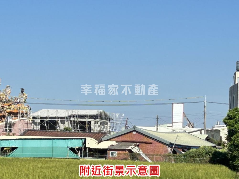 下營茅港尾庄內美建地