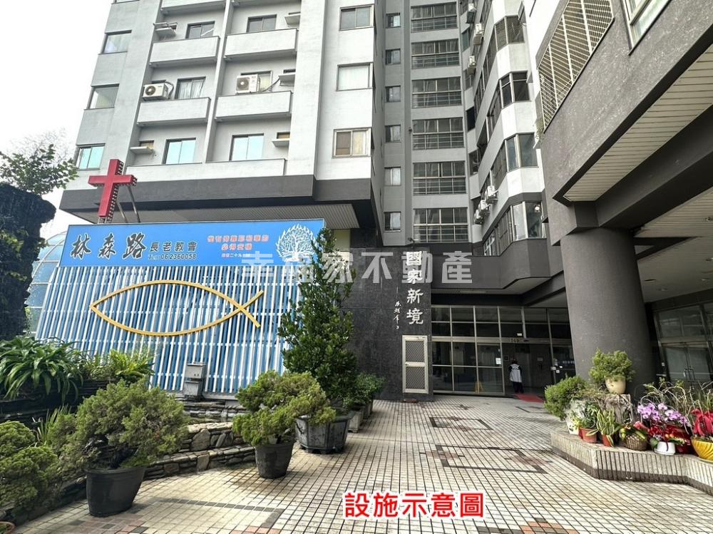 專~東區國家新境林森路大套房