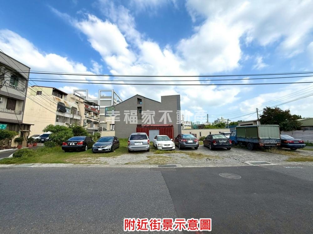 近安南醫院安昌街建地(二)