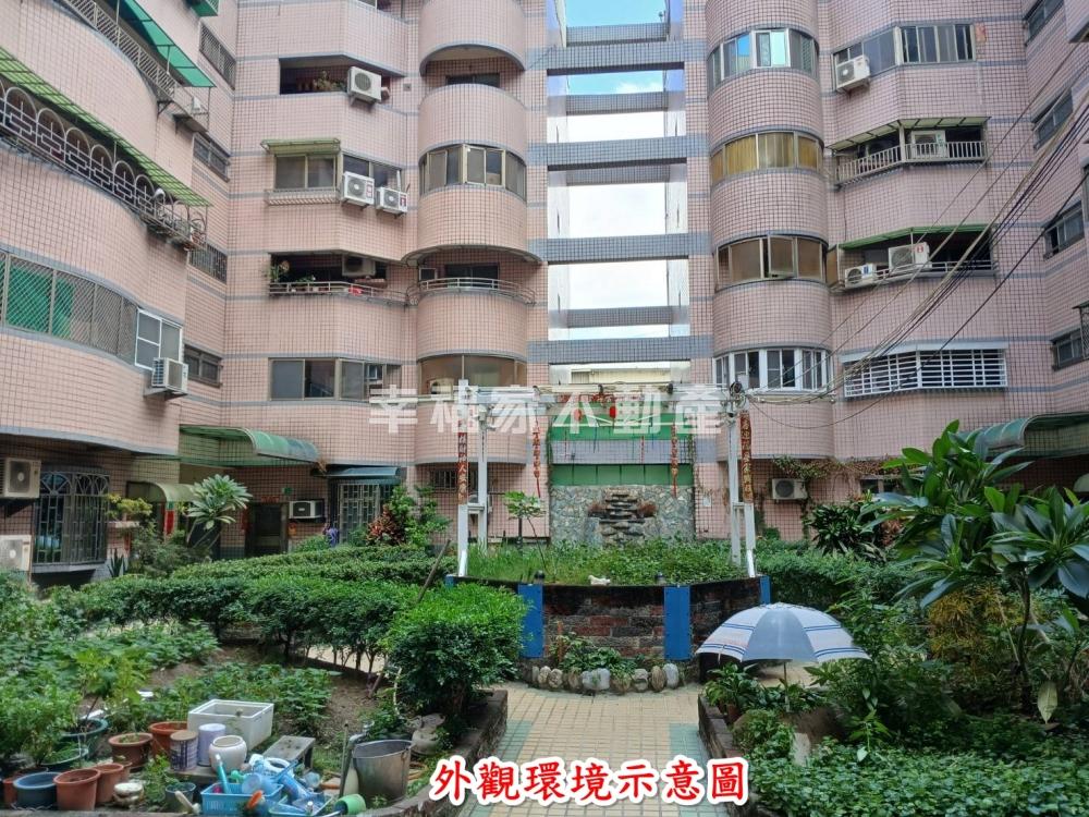 永康鹽行近學校美三房平車