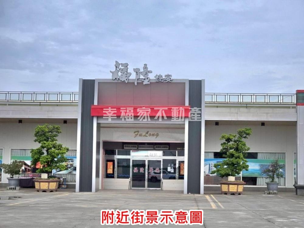 麻豆甲種756坪工業地