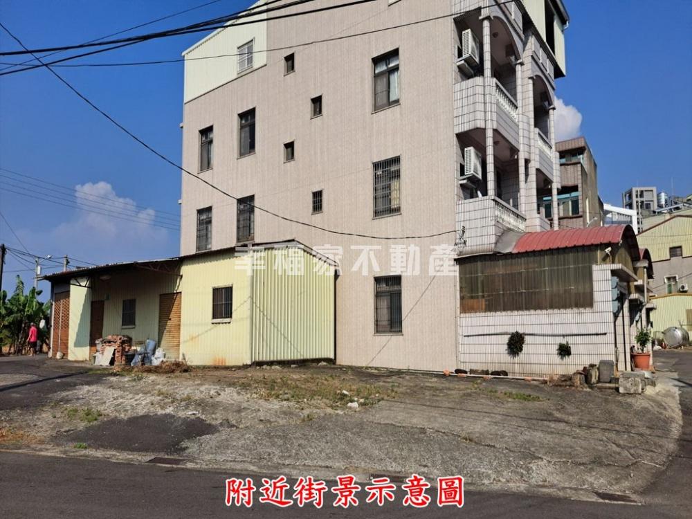 關廟新埔優質建地