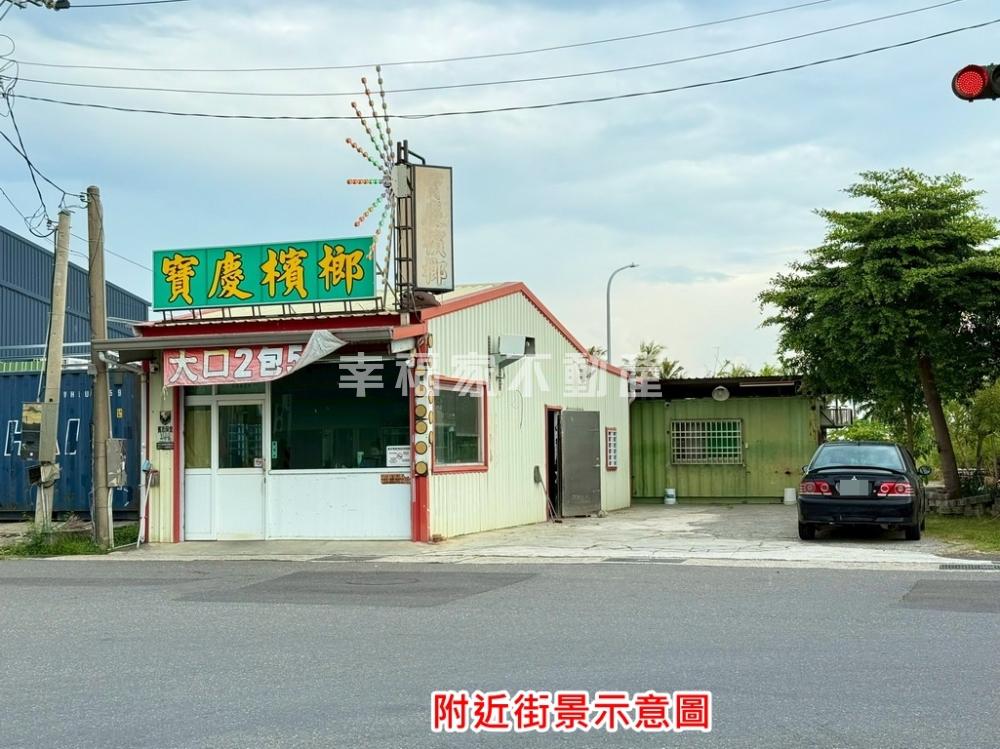 (租)近安南醫院貨櫃百坪建地
