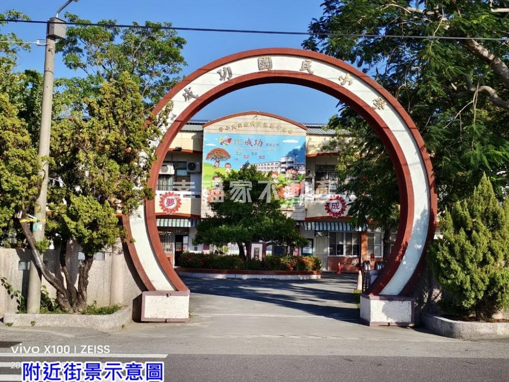成功國小旁庄內農地