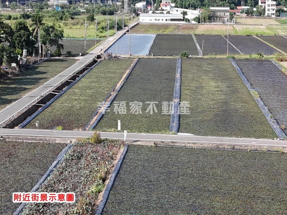 官田1.7分臨路都內農