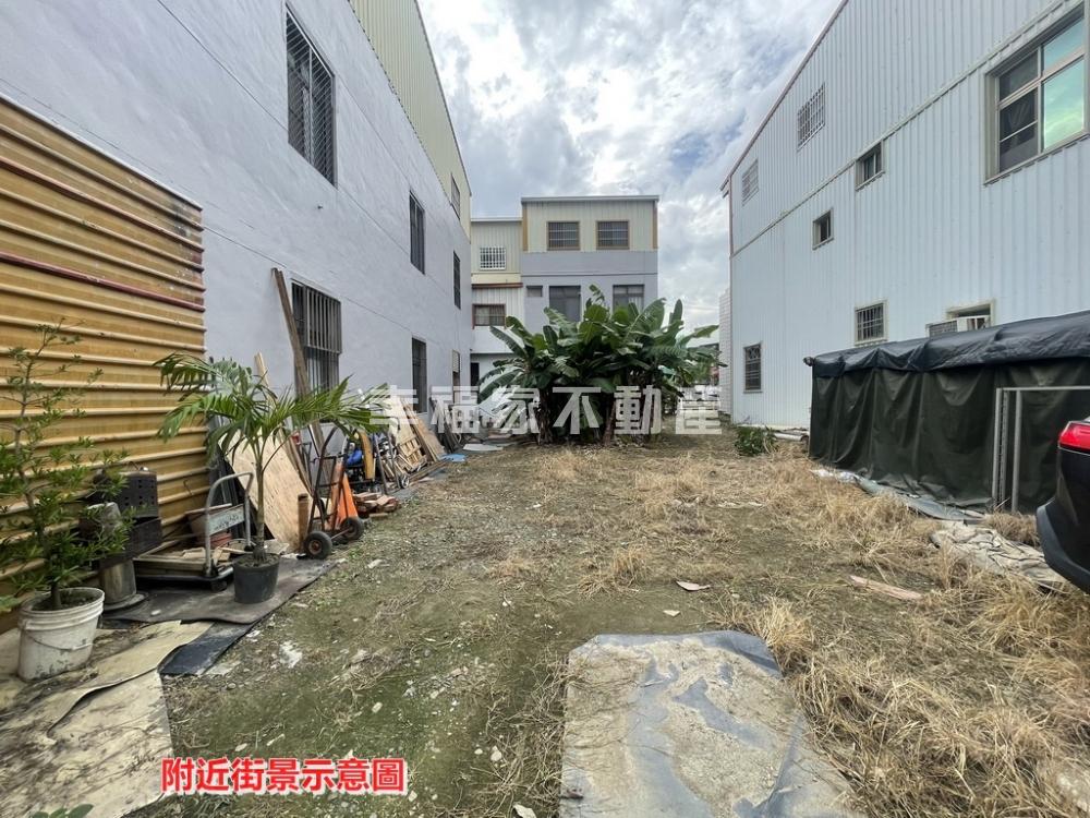 新營~新北街建地