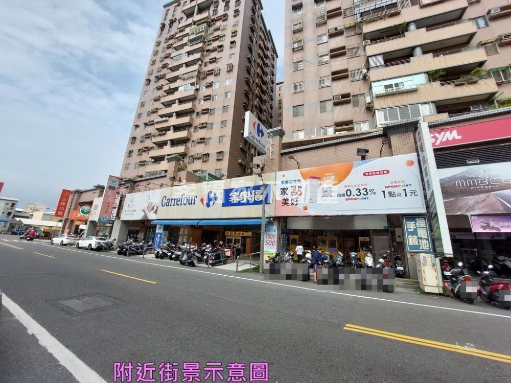 近家樂福透天店住