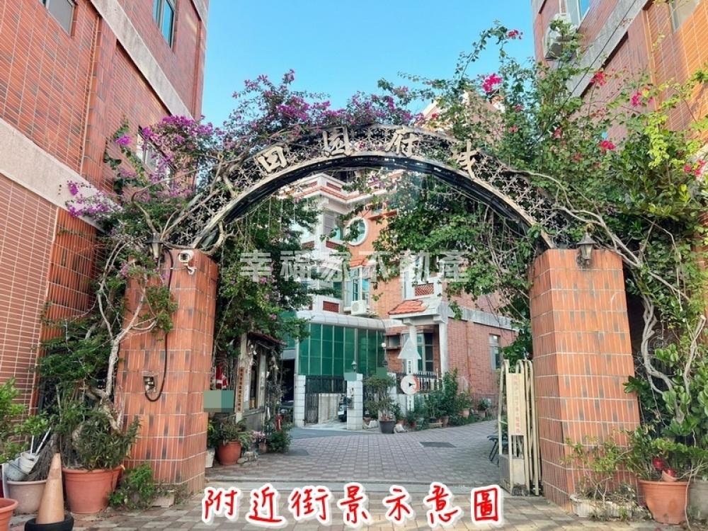 近安南醫院田園府城車墅