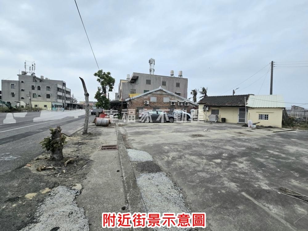 北門區二重港建地+平房