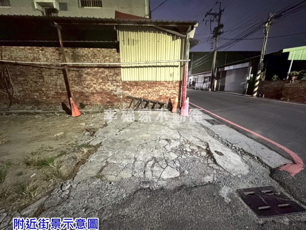 新化竹子腳大面寬乙建