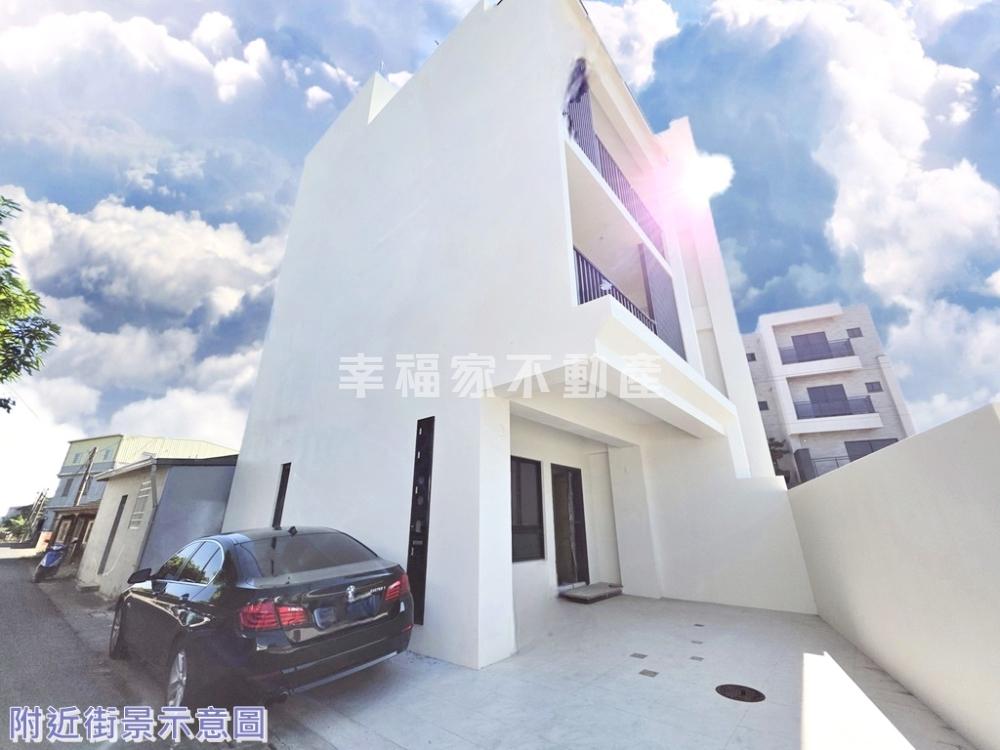 西港獨棟唯美車墅