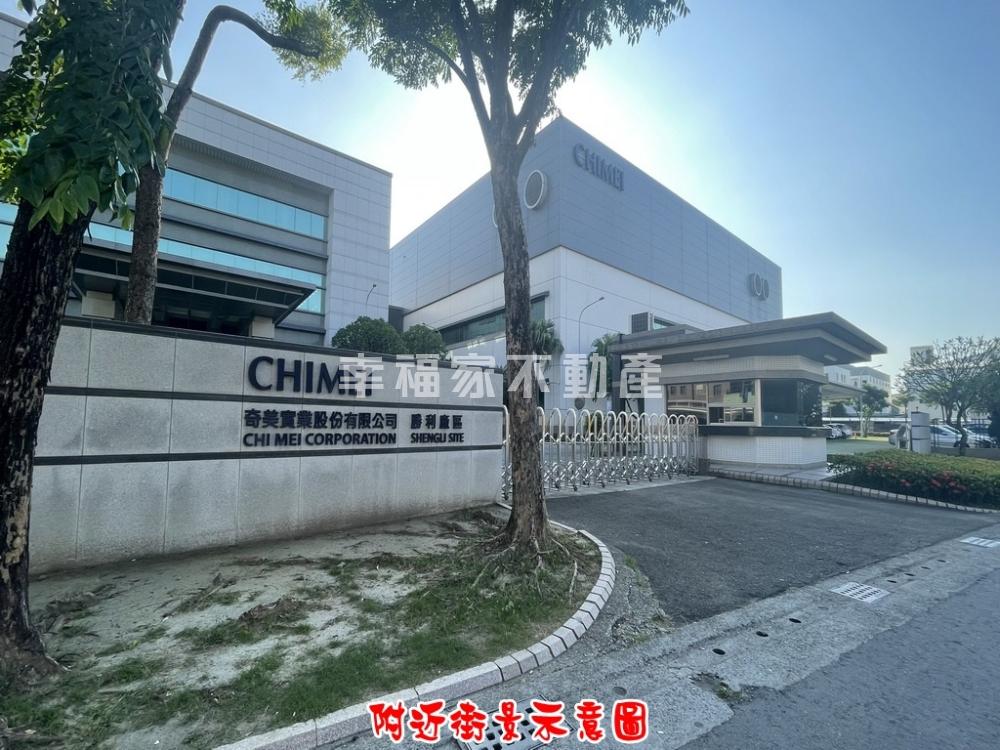 (租)義林甲種工業用地
