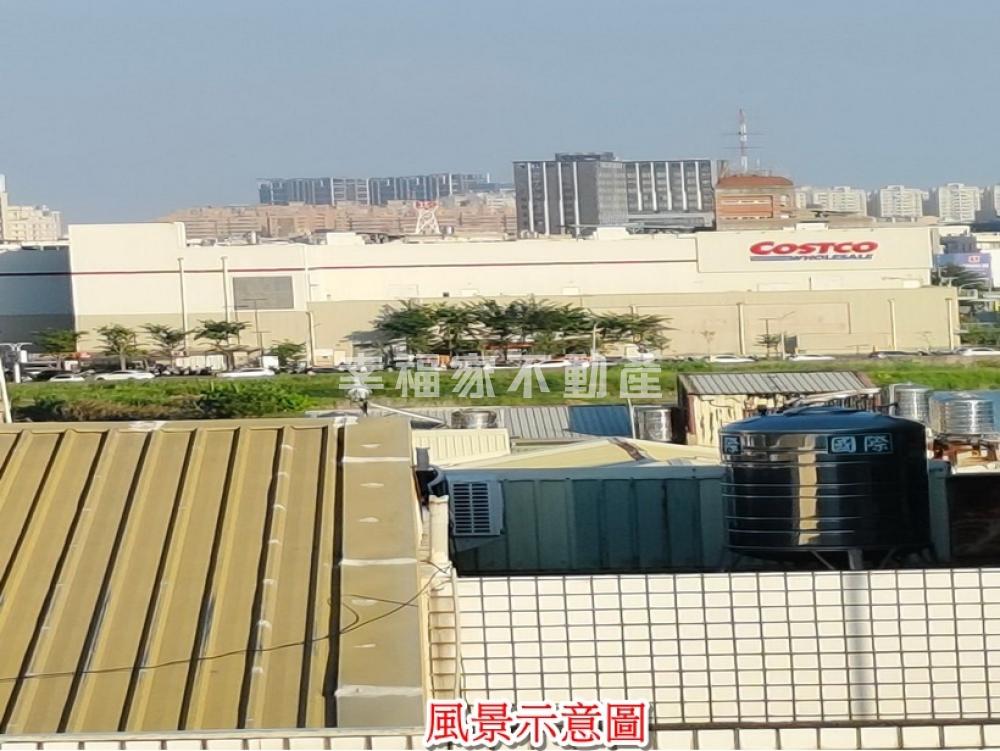 專-相邀來趣好市多