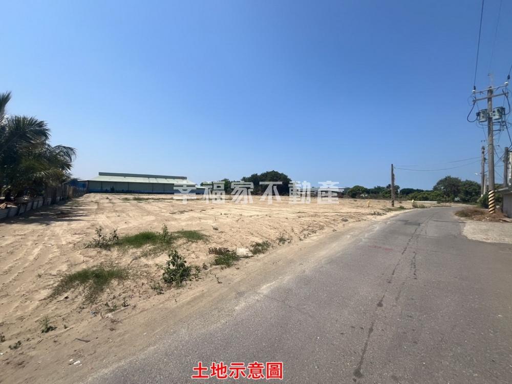 永遠成功170都內農地