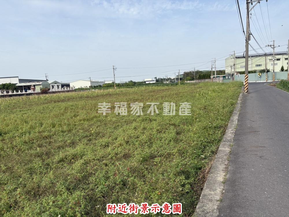 安定新吉346三面臨路農地