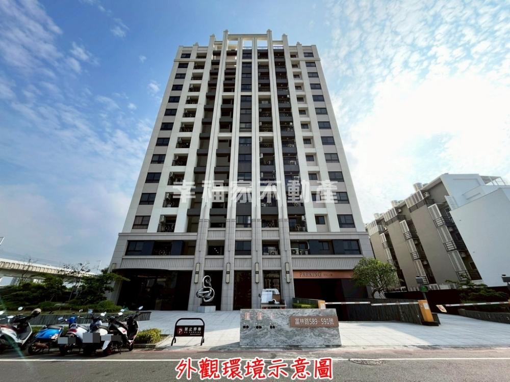 邰欣65高樓層景觀2房車位