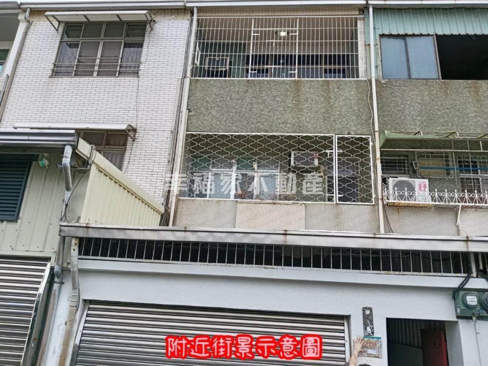 近安平工業區低總價透天厝