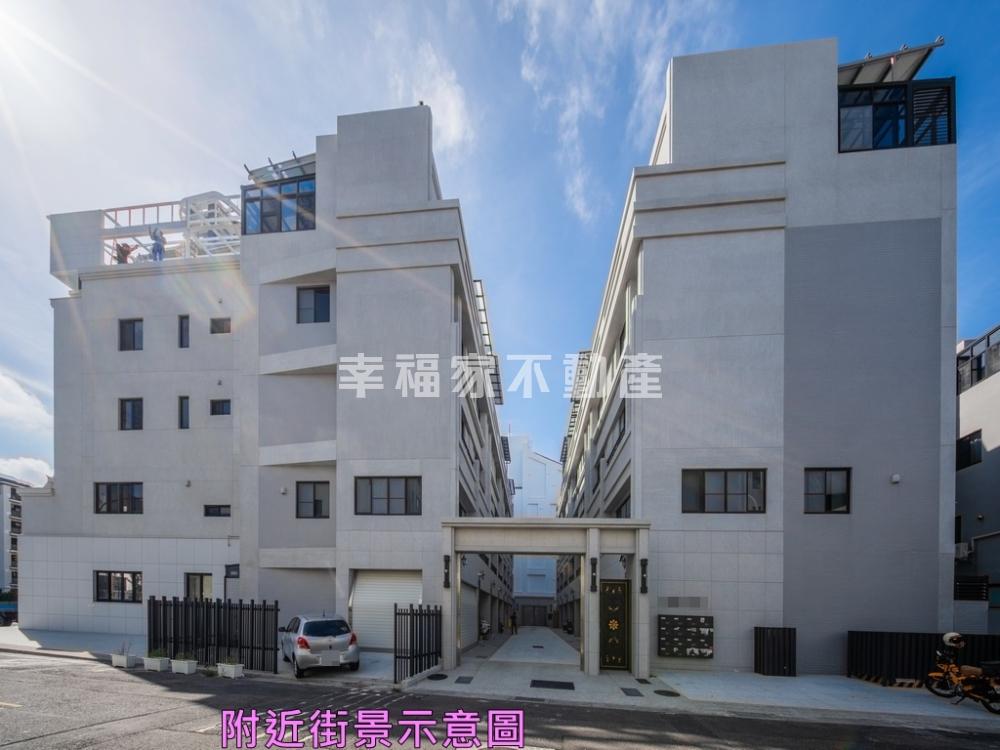 散步九份子.全新未住雙車墅