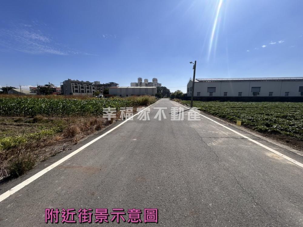 新化唪口676農地