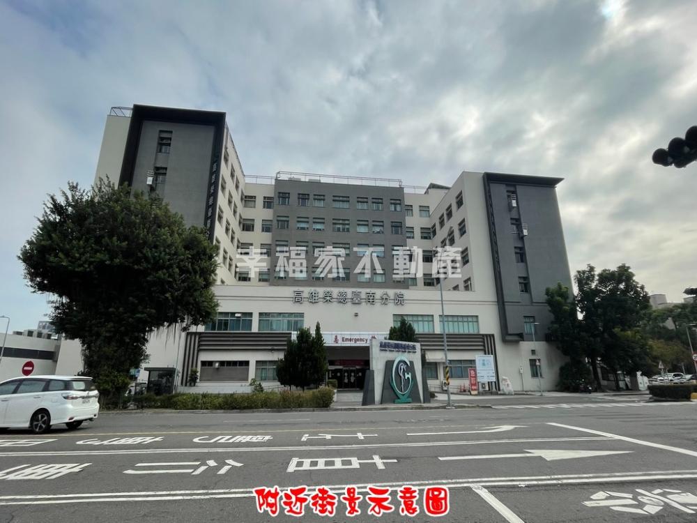 南紡平實旁優質採光四房雙車