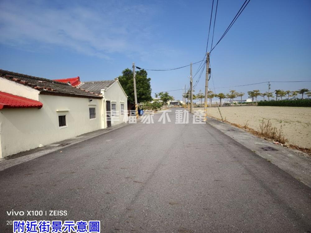 正庄內鄉居農+建地