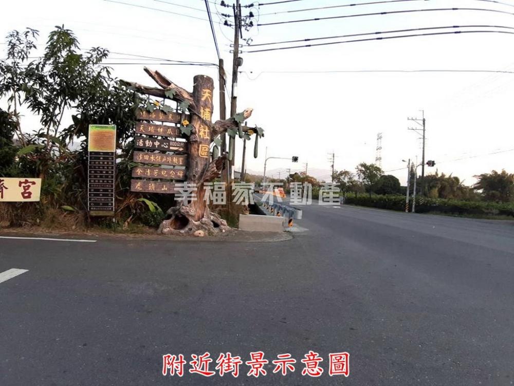 玉井沙子田段4.6分農地
