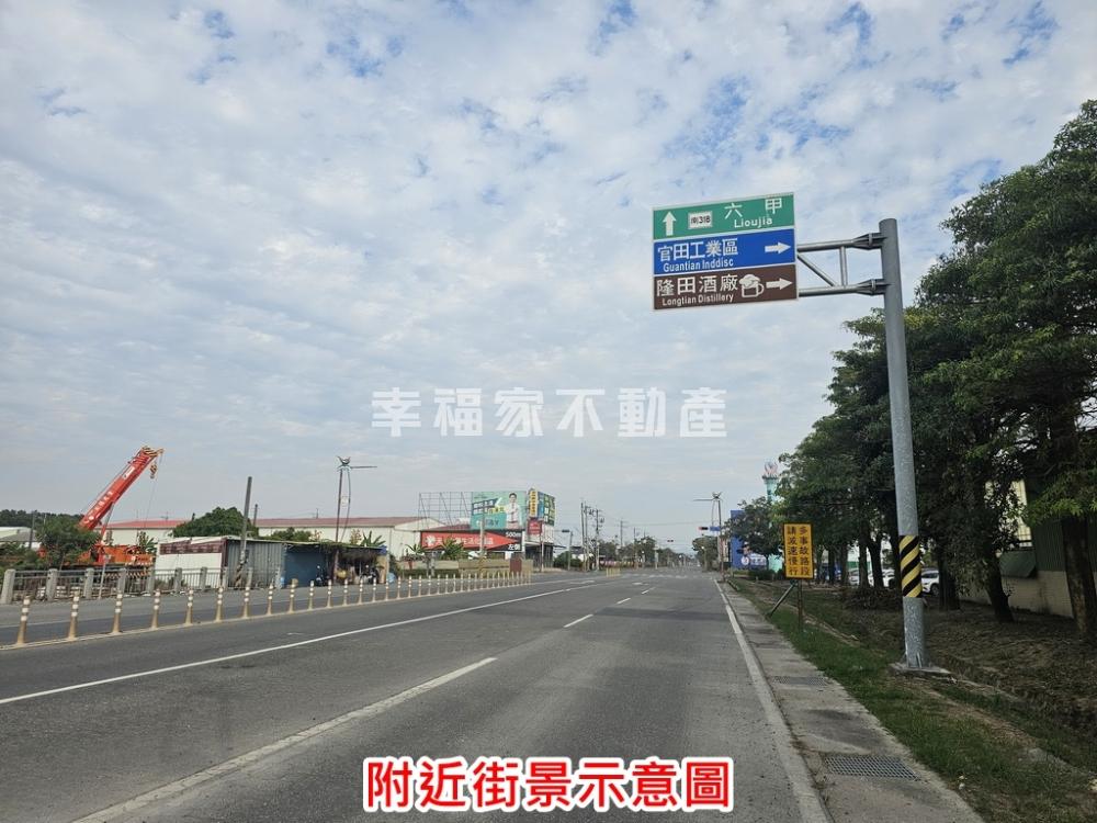 官田二鎮角窗建地