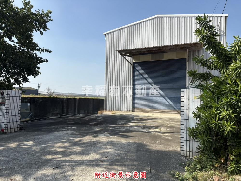 買農地送未保存鋼構建物