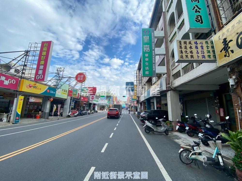 東區15米路金店面