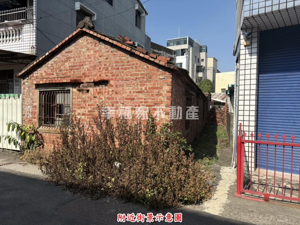 不大不小建一間嘟嘟好建地