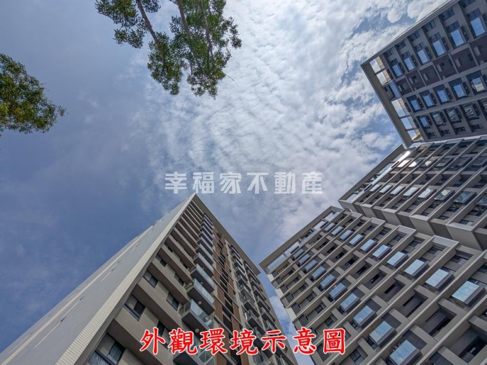 沐光前行｜幸福成家平車宅