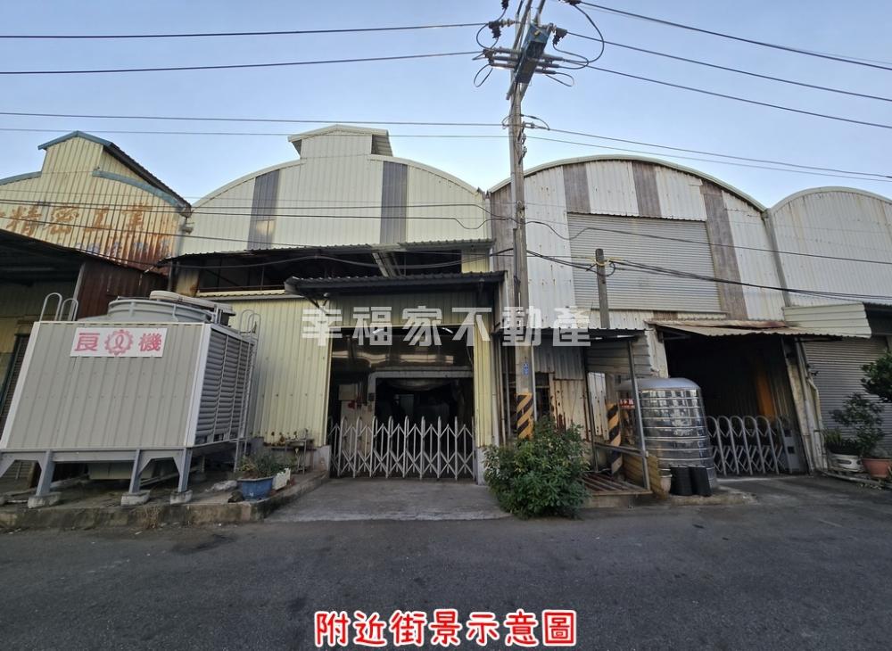 永康鹽和街前後臨路廠辦B