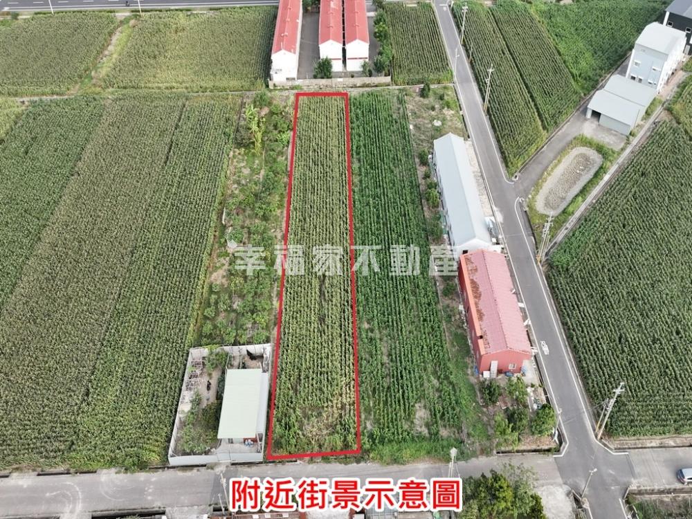專-近學甲市區方正農地