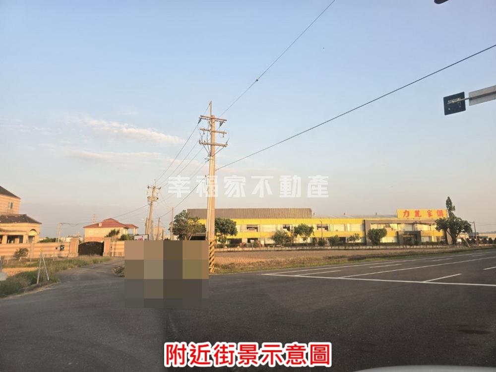 官田工業區旁強勢潛力都內農