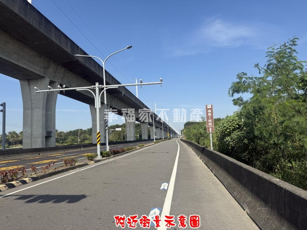 近高鐵特區一般農713坪